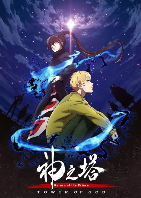 Watch Tower of God Anime Online .